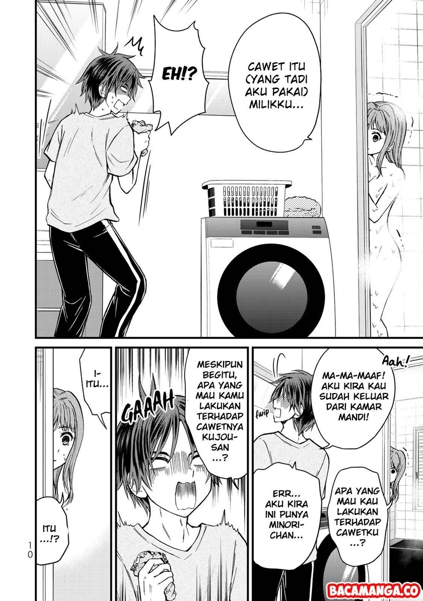 Ojou-sama no Shimobe